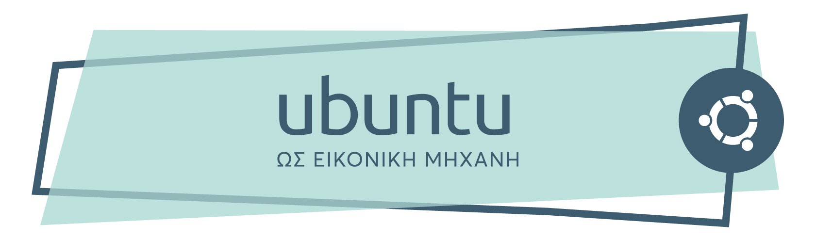 ubuntu virtual machine